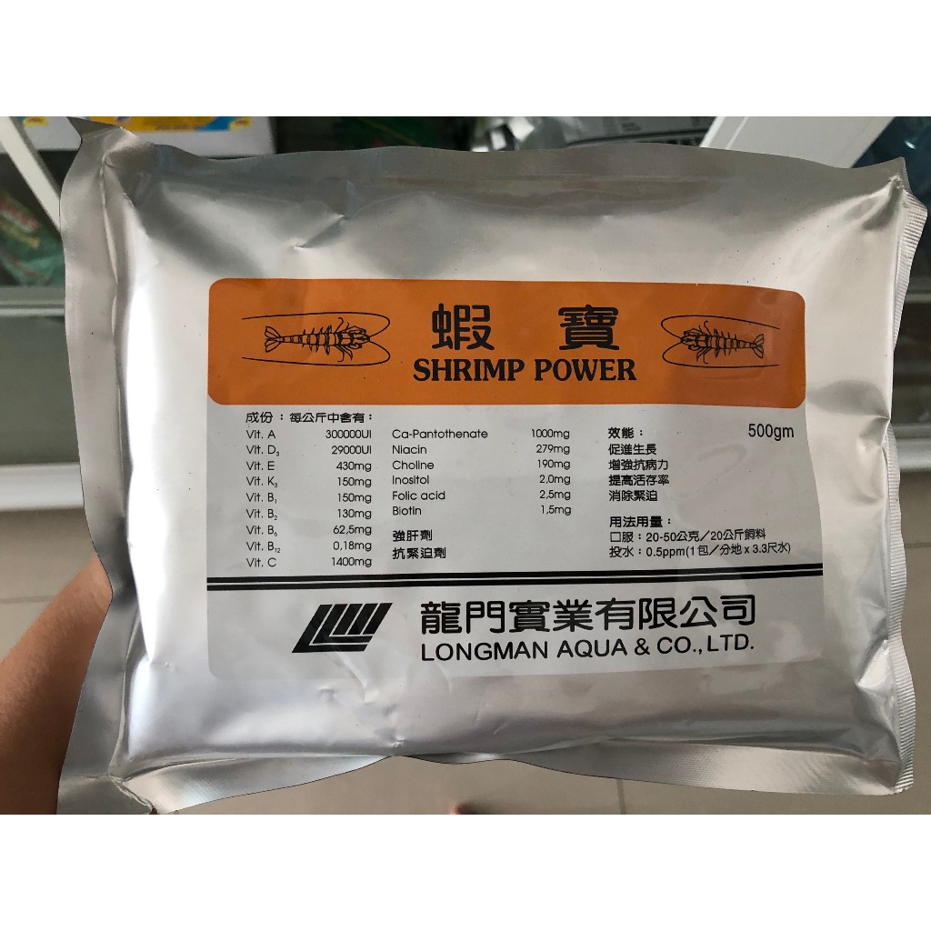 SHRIMP POWER - 500G
