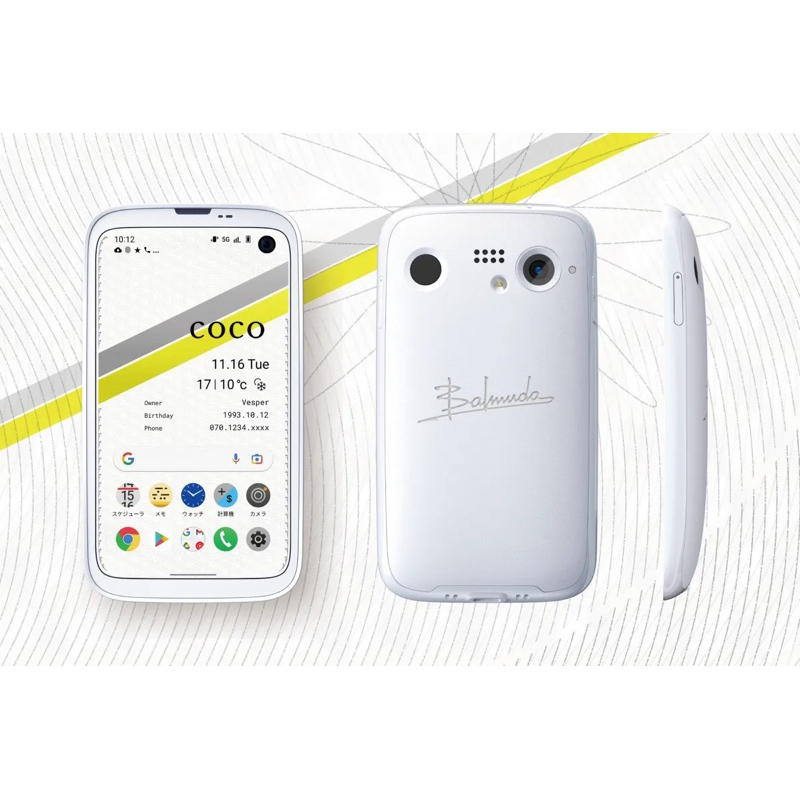 Điện thoại Balmuda Phone