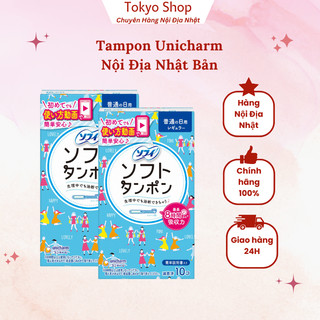 Tampon unicharm nhỏ gọn nội địa nhật bản có bill 2022