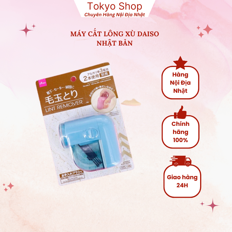 Máy Cắt Lông Xù Daiso Nhật Bản, Nhỏ Gọn Tiện Lợi