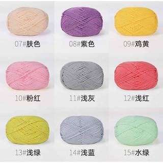 Len milk cotton 50gr mã 01 - 57