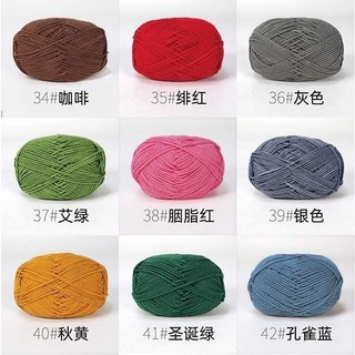 Len milk cotton 50gr mã 01 - 57