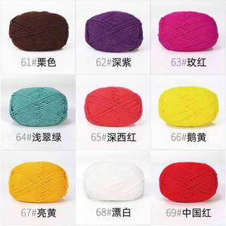Len milk cotton 50gr mã 01 - 57