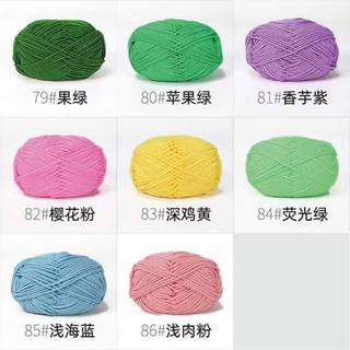 Len milk cotton 50gr mã 01 - 57