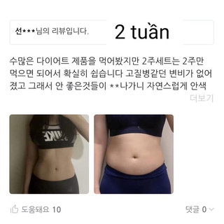 Tiếp_Viên_Xách_Tay 𝐓𝐡𝐚̣𝐜𝐡 𝐅𝐎𝐎𝐃𝐎𝐋𝐎𝐆𝐘 𝐜𝐡𝐢́𝐧𝐡 𝐡𝐚̃𝐧𝐠 𝐇𝐚̀𝐧 𝐐𝐮𝐨̂́𝐜 콜레올로지