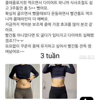 Tiếp_Viên_Xách_Tay 𝐓𝐡𝐚̣𝐜𝐡 𝐅𝐎𝐎𝐃𝐎𝐋𝐎𝐆𝐘 𝐜𝐡𝐢́𝐧𝐡 𝐡𝐚̃𝐧𝐠 𝐇𝐚̀𝐧 𝐐𝐮𝐨̂́𝐜 콜레올로지