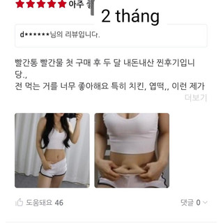 Tiếp_Viên_Xách_Tay 𝐓𝐡𝐚̣𝐜𝐡 𝐅𝐎𝐎𝐃𝐎𝐋𝐎𝐆𝐘 𝐜𝐡𝐢́𝐧𝐡 𝐡𝐚̃𝐧𝐠 𝐇𝐚̀𝐧 𝐐𝐮𝐨̂́𝐜 콜레올로지
