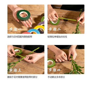 Băng dính sáp cuốn cành