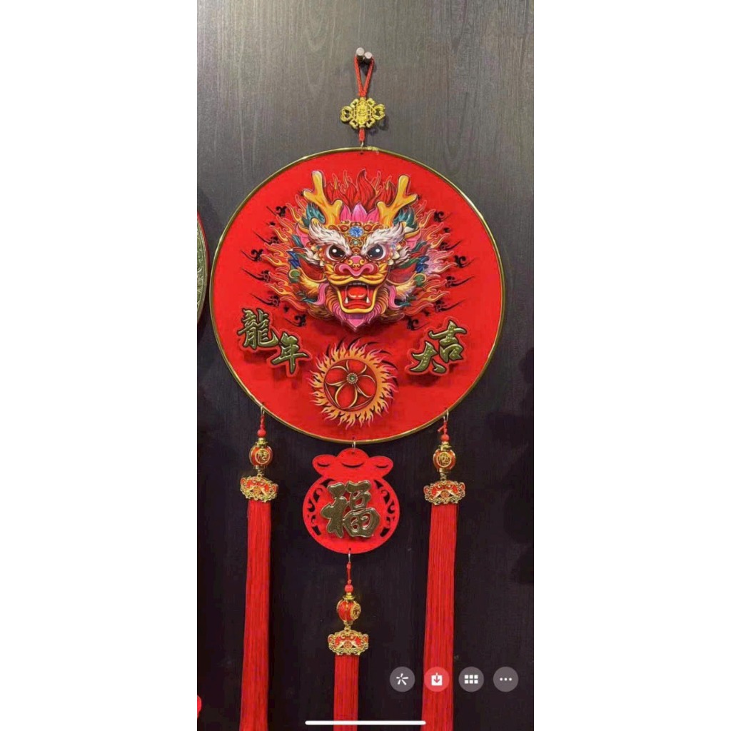 Dải Treo Decor 3D 6 Lớp Chiêu Tài Hút Lộc Chiêu May Mắn Hình Con Rồng Đại Cát Trang Trí Nhà Cửa Tết 2024
