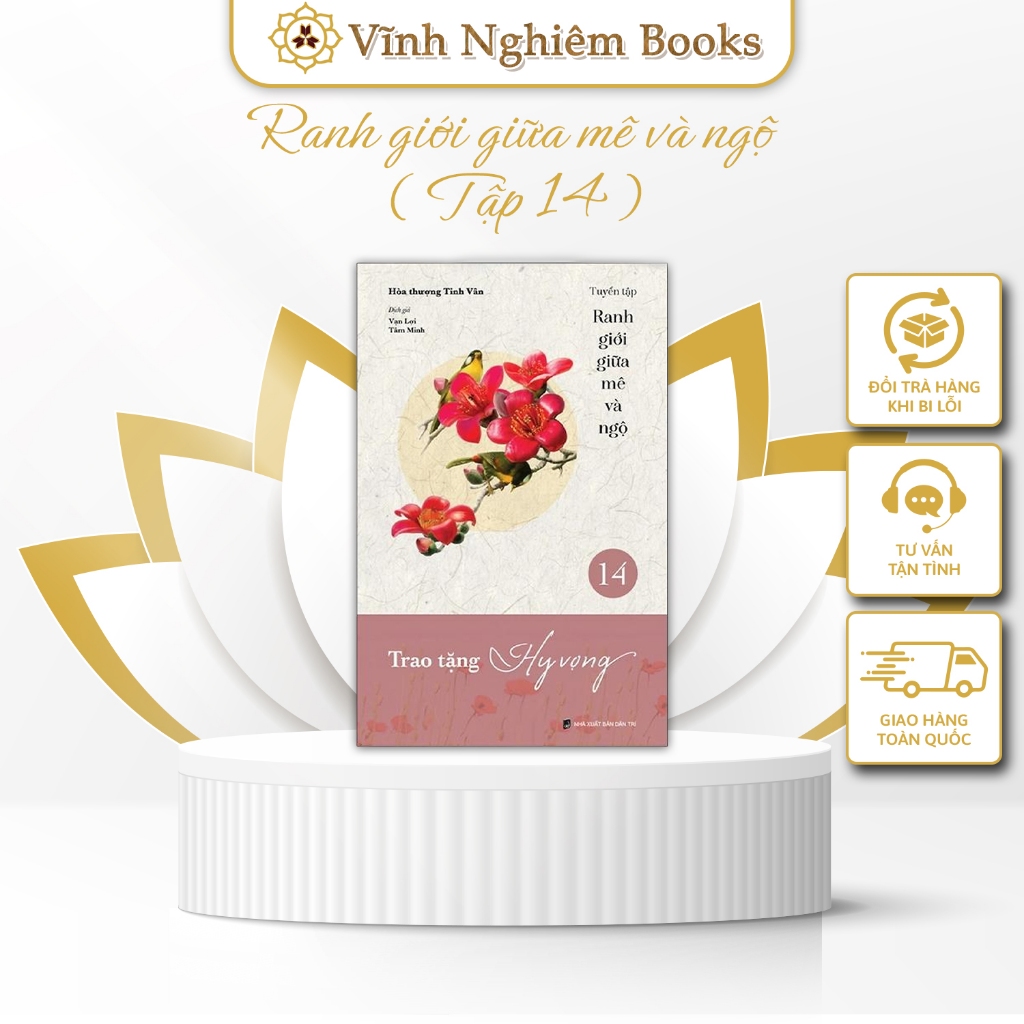 Sách - Ranh giới giữa mê và ngộ tập 14 - Trao tặng hy vọng