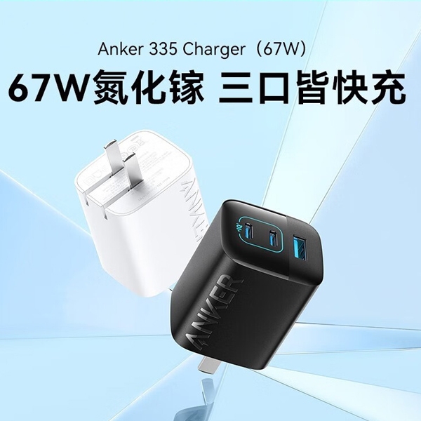 Củ Sạc Nhanh Anker 67W 3 cổng – A2674