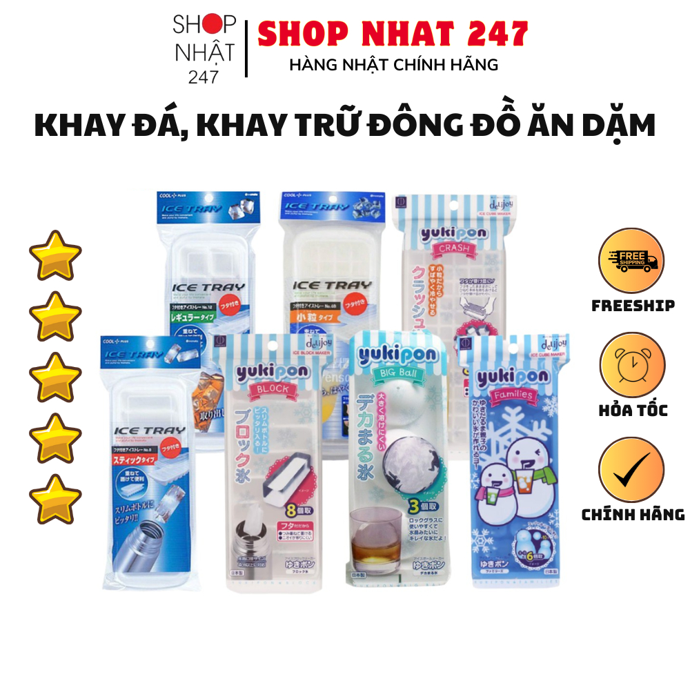 Khay làm đá, khay trữ đông, bảo quản đồ ăn dặm có nắp đậy Inomata, Kokubo nhựa PP cao cấp Nhật Bản