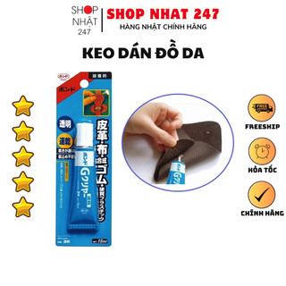 [Hỏa Tốc HN] Keo dán đồ da túi xách, thắt lưng tuýp 15ml Nội địa Nhật Bản