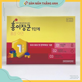 HỒNG SÂM BABY KGC (정관장)