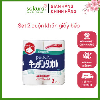 Set 2 cuộn khăn giấy bếp - Hàng Nhật nội địa