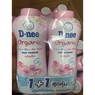 Phấn Rôm Dnee Baby Powder 350g Thái Lan