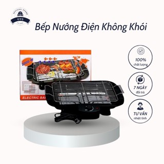 Bếp Nướng Điện Không Khói Electric Thiết Kế Nhỏ Gọn Tiện Ích Dễ Dàng Sử Dụng Tại Nhà (GVQ Store)