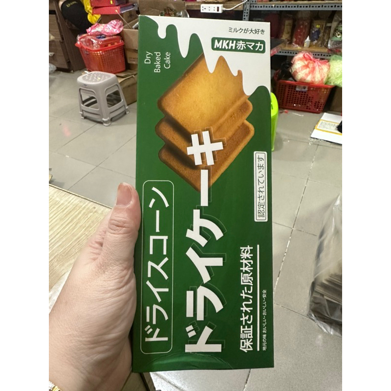Bánh Quy Dominate Milk Cookies 120G - DATE MỚI