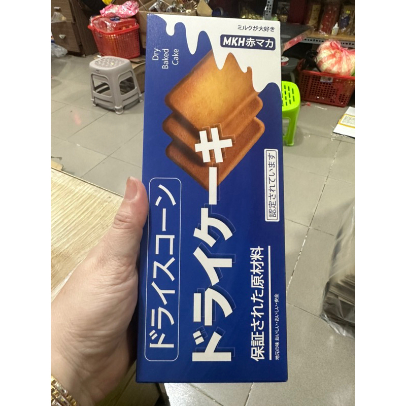Bánh Quy Dominate Milk Cookies 120G - DATE MỚI