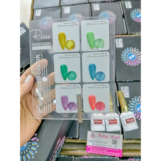 Sét sơn gel mắt mèo thạch 6 màu Dirse chai 15ml
