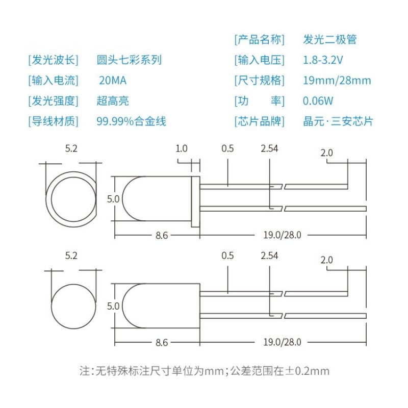 1 Led RGB 5mm 3V-3.2V, Led nháy tự đổi màu