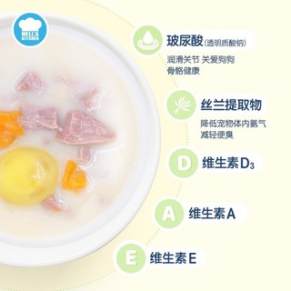 Pate Hell's Kitchen dành cho chó mèo - Halopetshop