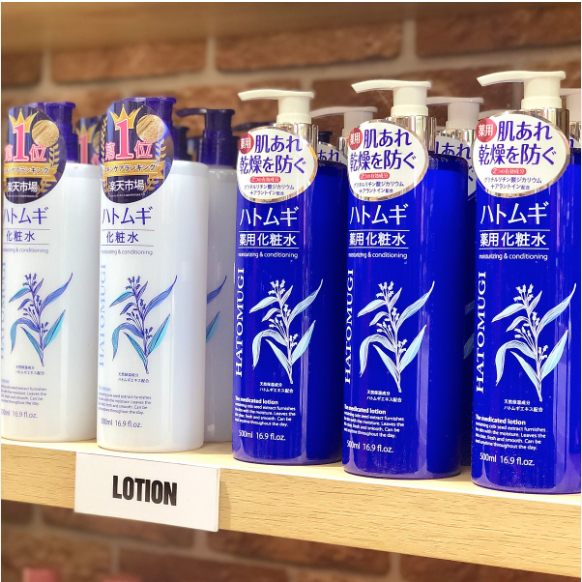 Nước Cân Bằng Da Hatomugi Moisturizing & Conditioning