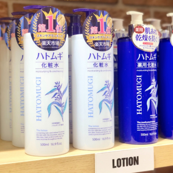 Nước Cân Bằng Da Hatomugi Moisturizing & Conditioning