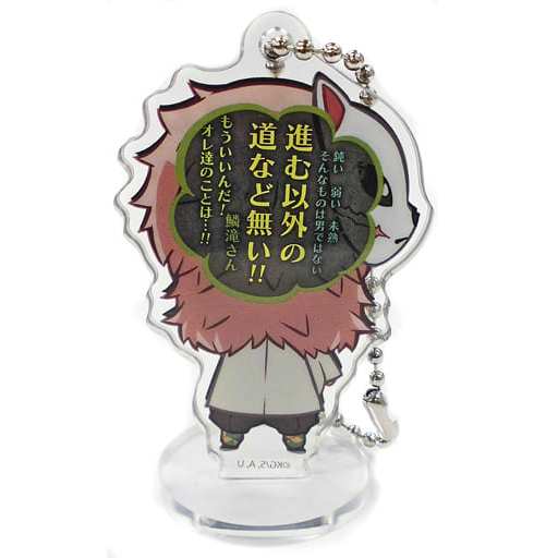 Standee mô hình nhân vật Kimetsu no Yaiba - Stand Stones Stasto - Kokomie Acrylic Figure Second Form - Sabito