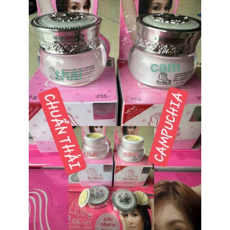 Hàng Chính Hãng Kem QNic Care Thái Lan Chính Hãng