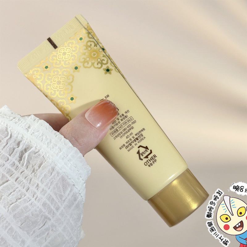 Kem dưỡng da tay Hoàng Cung Whoo Royal Hand Cream SPF10 40ml