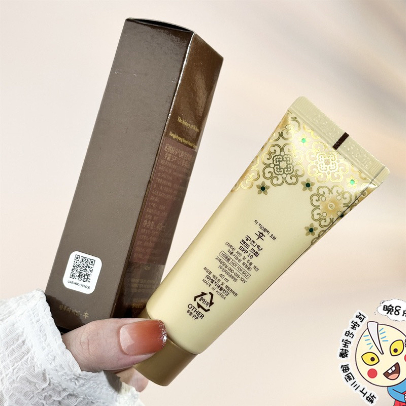 Kem dưỡng da tay Hoàng Cung Whoo Royal Hand Cream SPF10 40ml