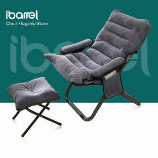 Ghế sofa lười lưng thư giãn đọc sách + gác chân