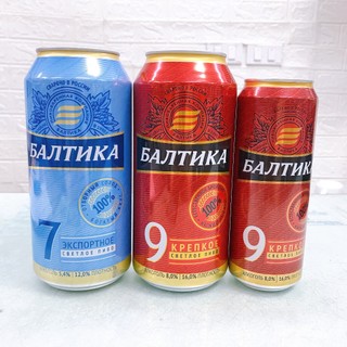 Bia lon baltika số 7 - 9 450ml/900ml nồng độ 8 % xuất xứ nga
