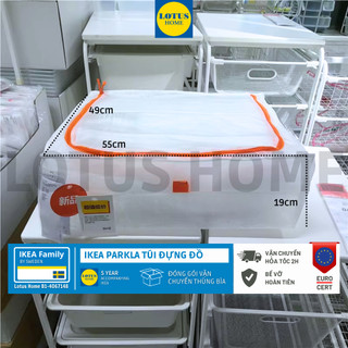 IKEA Túi hộp đựng đồ, túi bạt đựng quần áo, túi đựng chăn, chống bụi chống ẩm Parkla IKEA