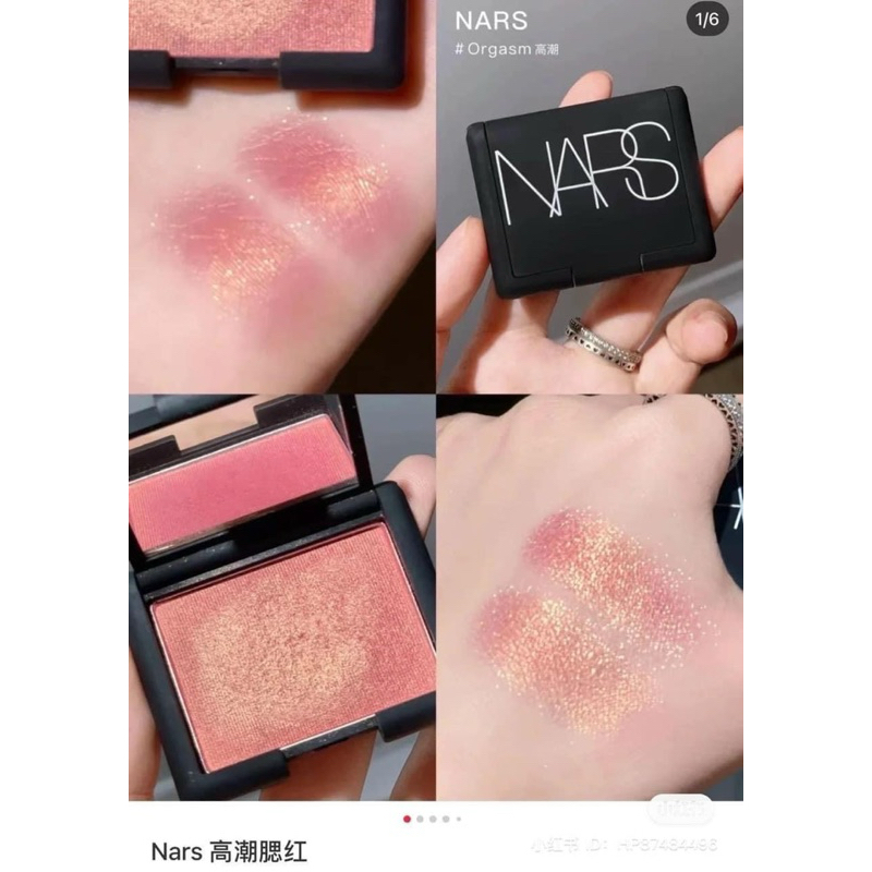 Phấn Má Hồng Nars