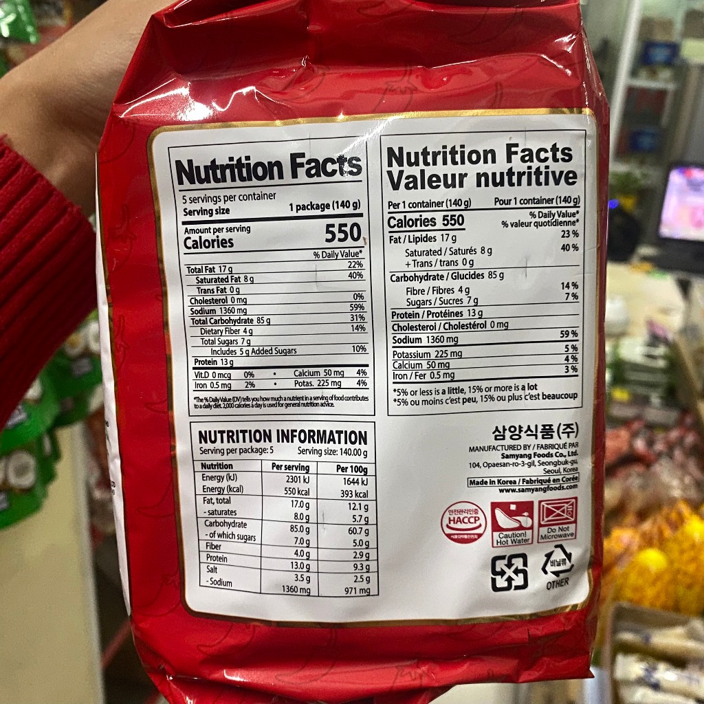 Bịch 5 gói mì SIÊU CAY X2 Samyang Hàn Quốc vị gà