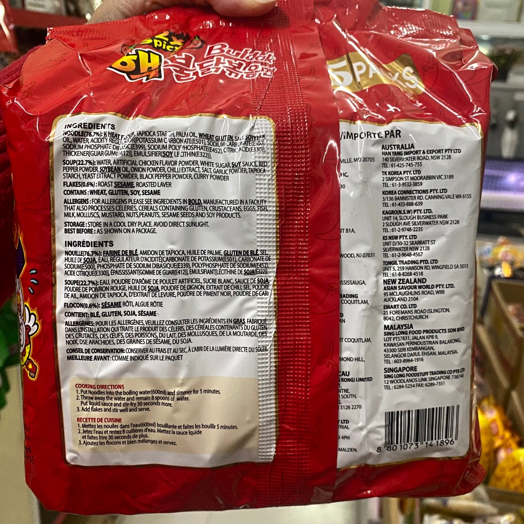 Bịch 5 gói mì SIÊU CAY X2 Samyang Hàn Quốc vị gà