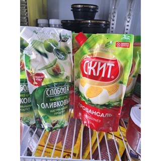 Sốt mayonnaise oliu 230g