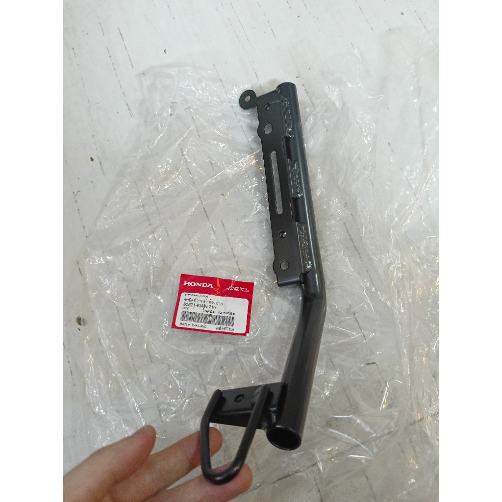 Bát sắt gác chân trước pcx 125 đời đầu 2011 2012 2013