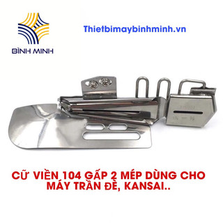 Cữ viền 104 gấp 2 mép dùng cho máy may trần đè, kansai...