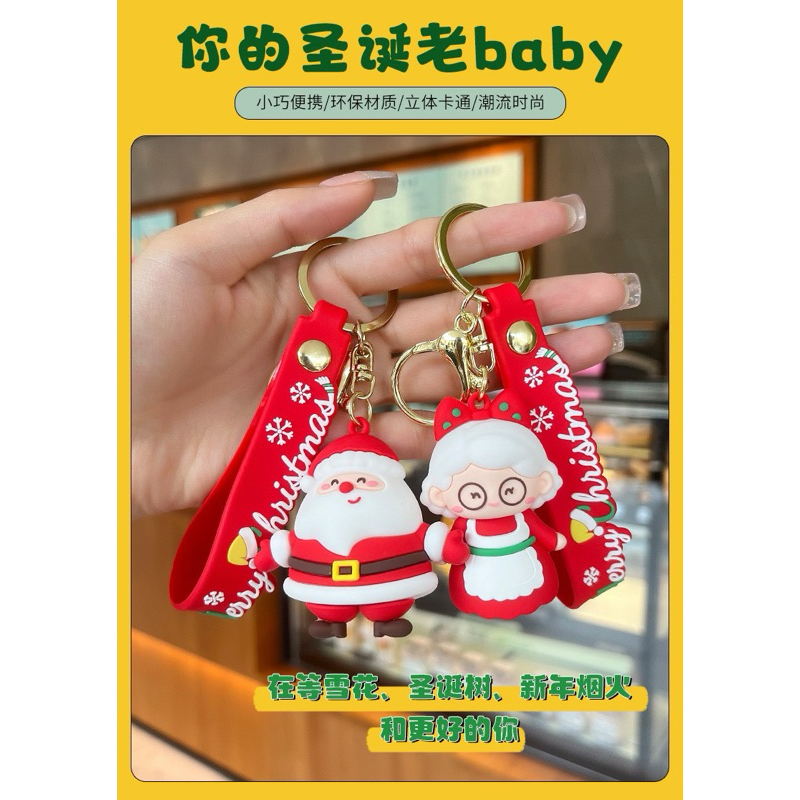 Móc Khoá Ông Già Noel