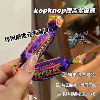 KẸO NGỌT PHỦ SOCOLA NHÂN HẠT ĐIỀU