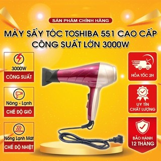 Máy sấy tóc model 551 công suất 3000w cực khoẻ