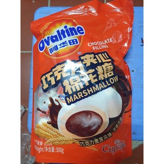 Kẹo marshmallow socola ovaltine gói 500g