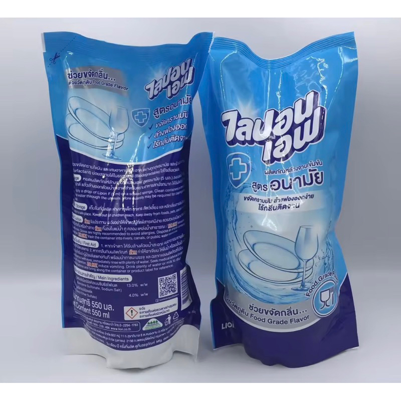 Nước Rửa Chén LIPON Không Mùi 550ML Xuất Xứ Thái Lan