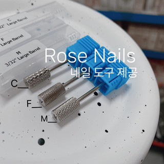 Đầu Mài Nail, Đầu Mài 3in1, Sẵn Đầu Mài Da, Mịn, Phá , Siêu Phá - Hàng Chuẩn Mỹ Siêu Bền
