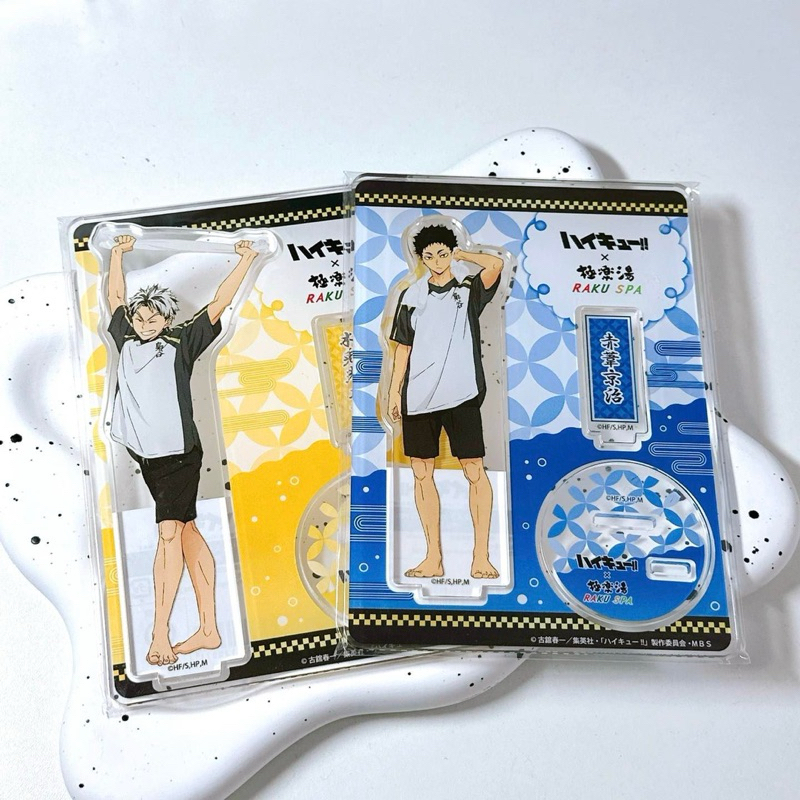 Haikyuu Raku Spa Standee Mô hình nhựa HQ