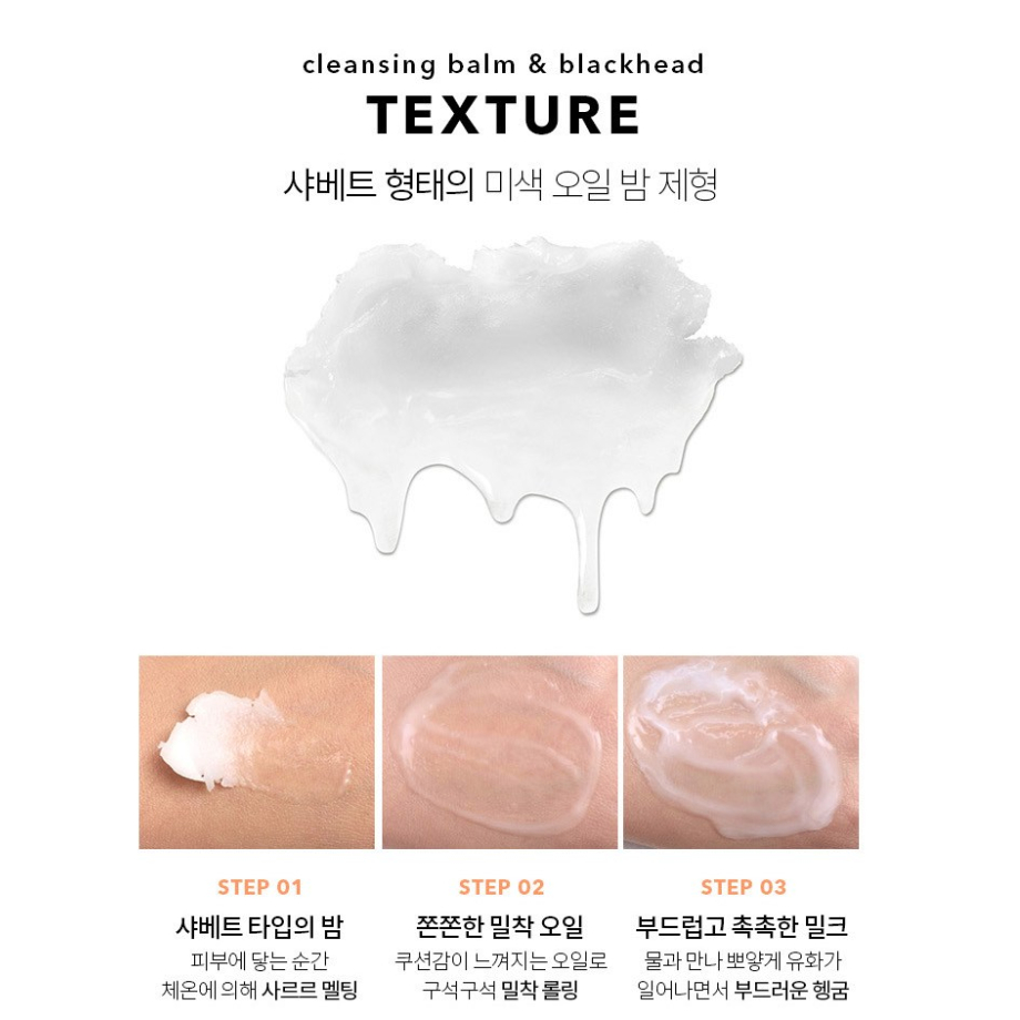 Sáp tẩy trang Hanskin Cleansing Balm & Blackhead