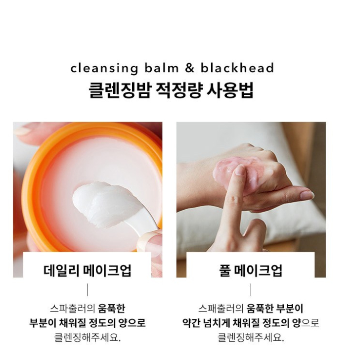 Sáp tẩy trang Hanskin Cleansing Balm & Blackhead